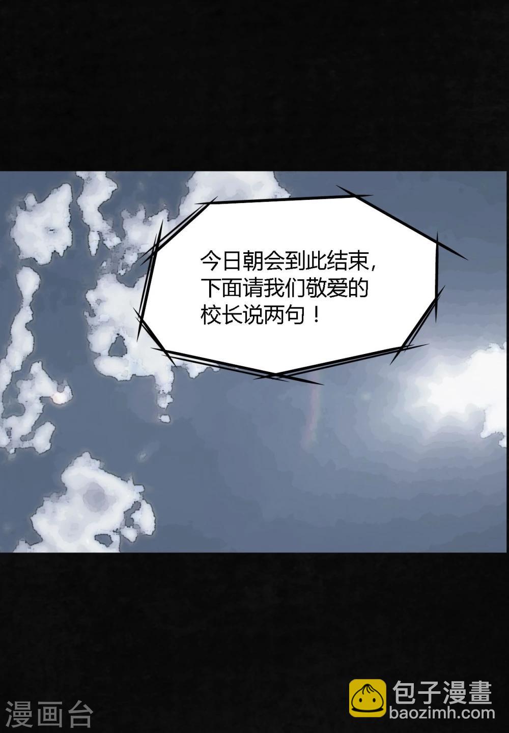 第1话 下水道美人鱼(1/3)-第1话