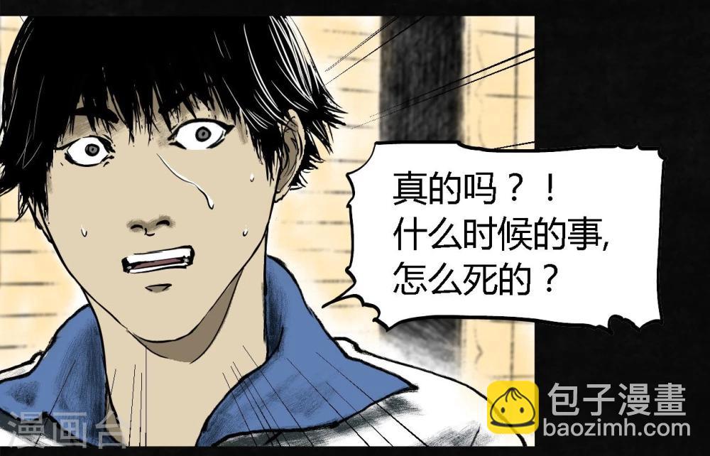 第1话 下水道美人鱼(1/3)-第1话