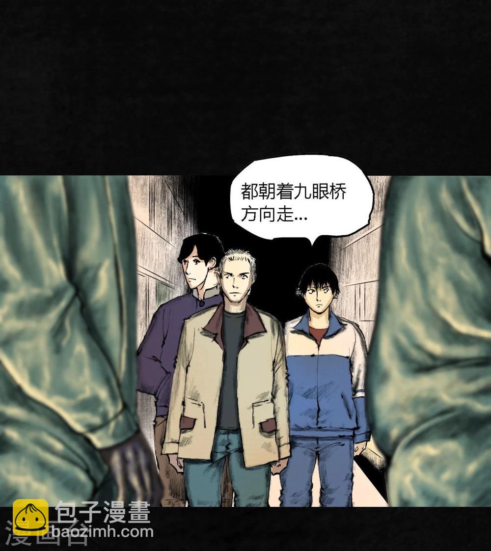 第1话 下水道美人鱼(1/3)-第1话