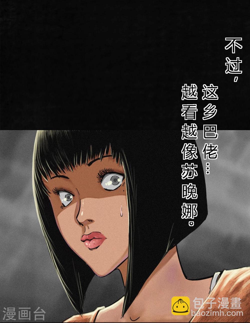 第11话 想起来了(1/2)-第11话