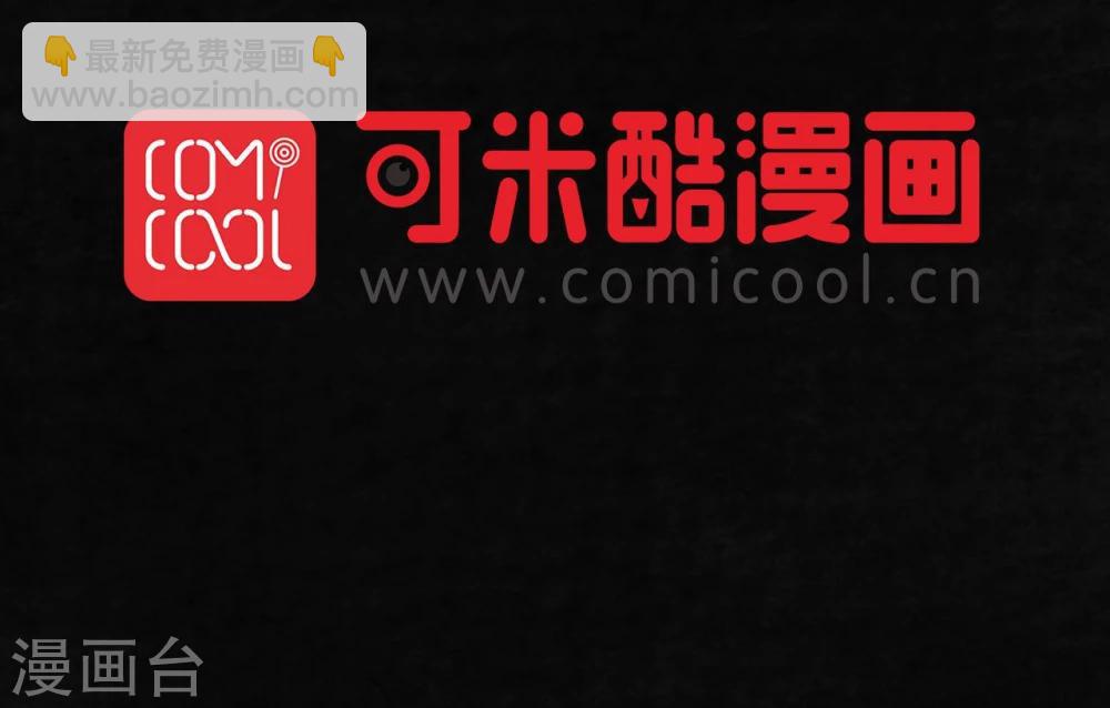 第11话 想起来了(1/2)-第11话