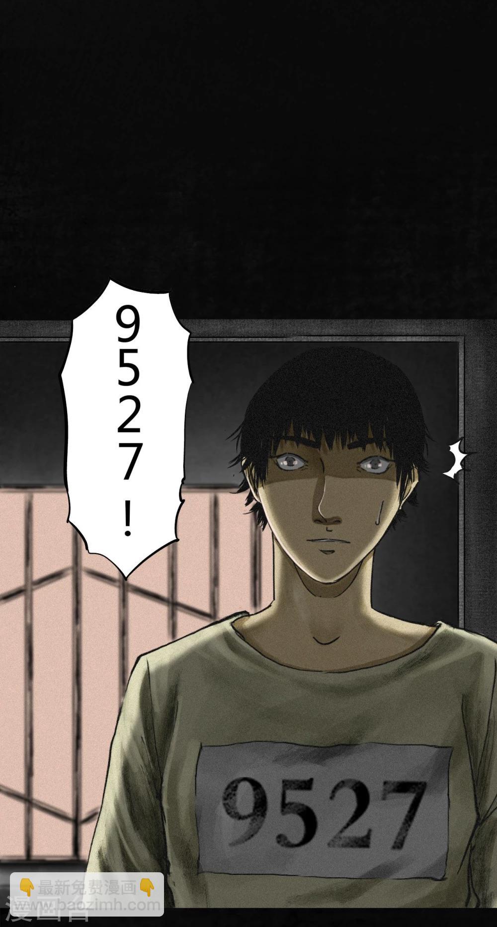 第11话 想起来了(1/2)-第11话