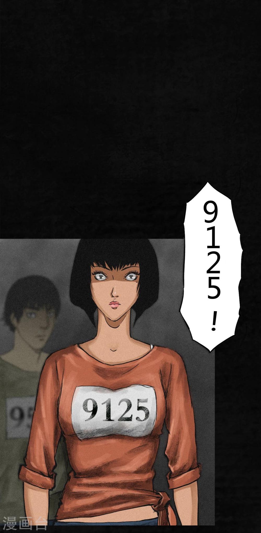 第11话 想起来了(1/2)-第11话