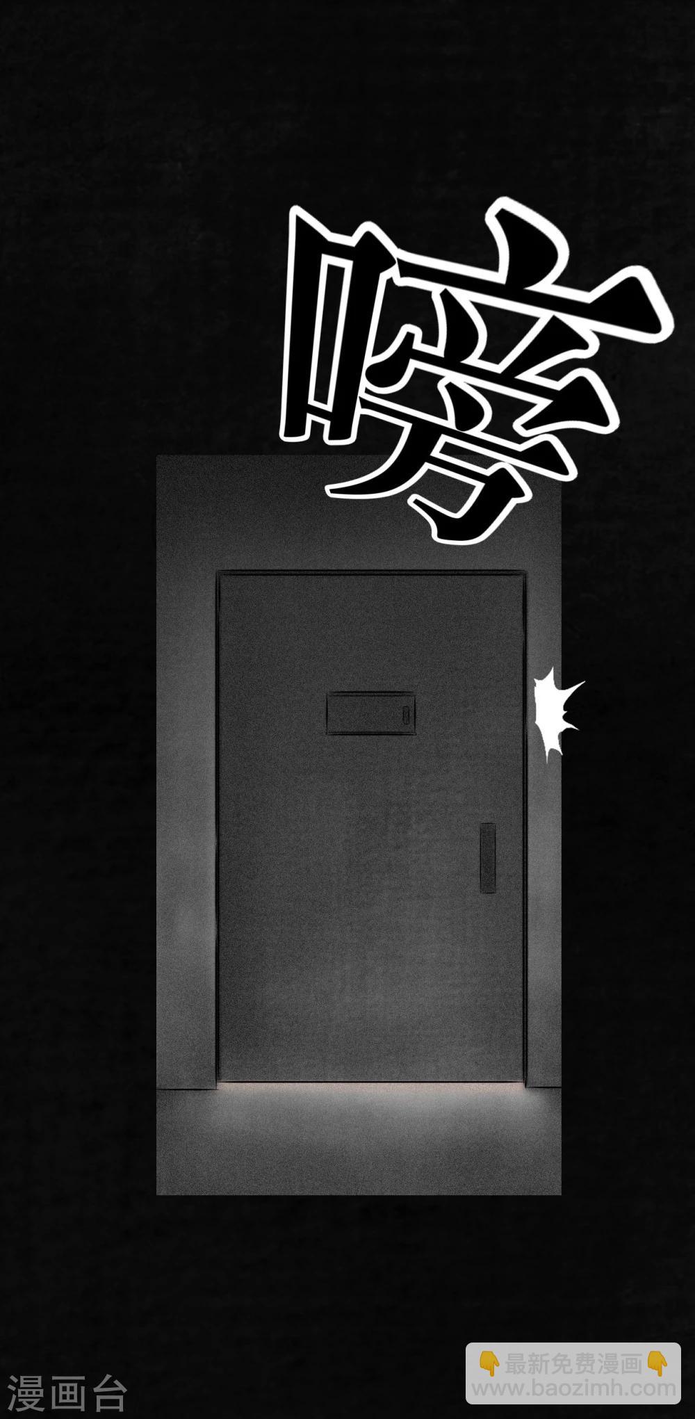 第11话 想起来了(1/2)-第11话