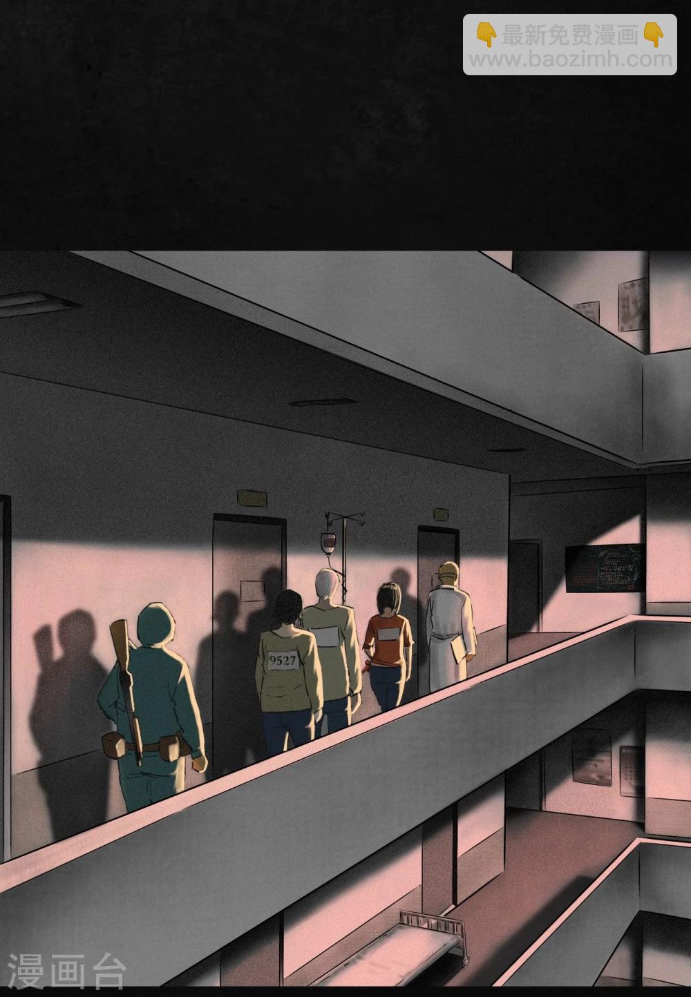 第11话 想起来了(1/2)-第11话