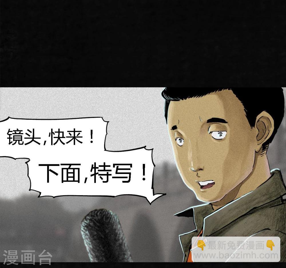 第11话 想起来了(1/2)-第11话