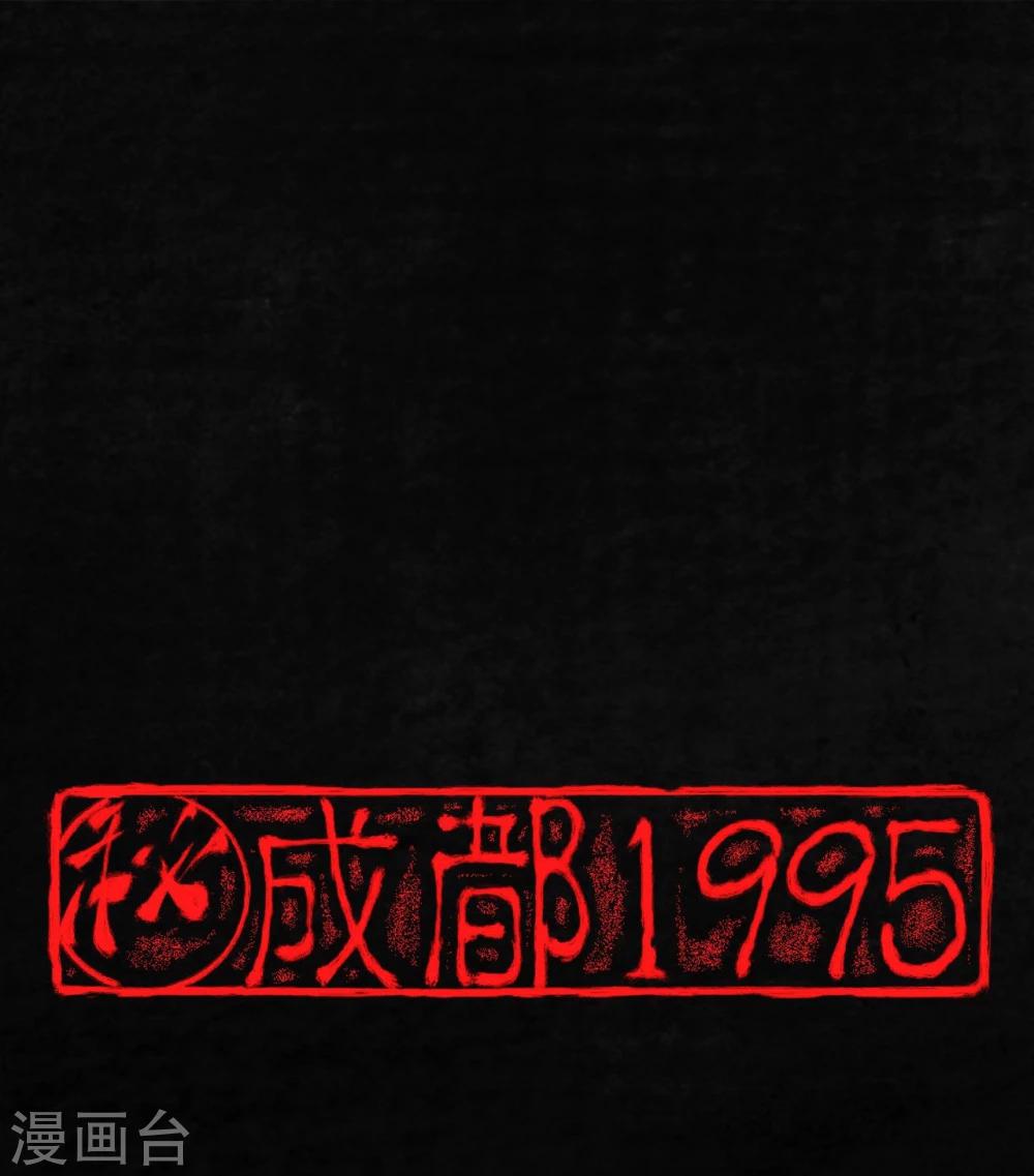 第13话 大将军到此(1/2)-第13话