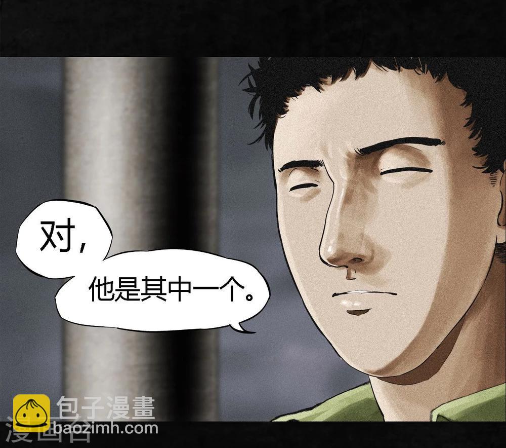 第13话 大将军到此(1/2)-第13话