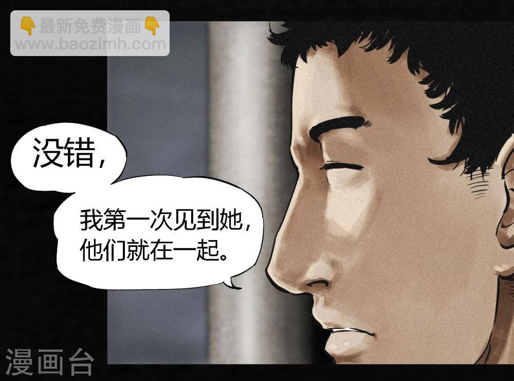 第13话 大将军到此(1/2)-第13话