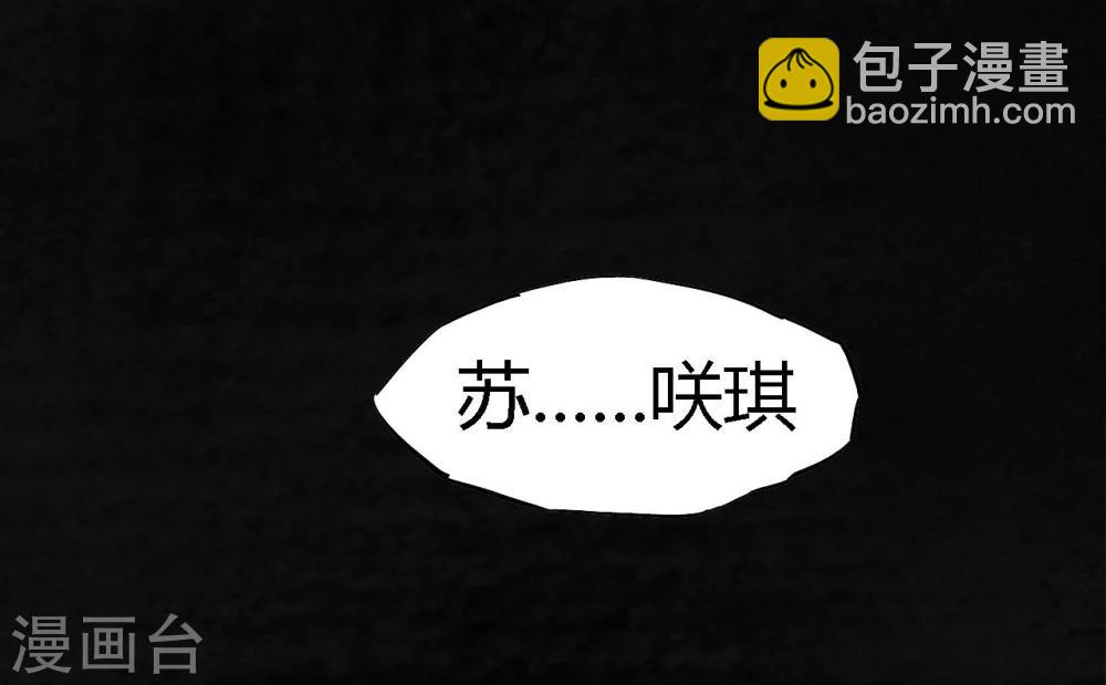 第13话 大将军到此(1/2)-第13话