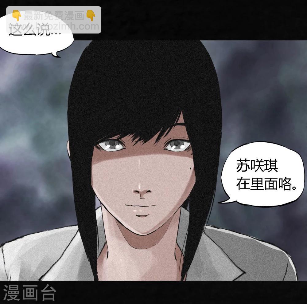 第13话 大将军到此(1/2)-第13话