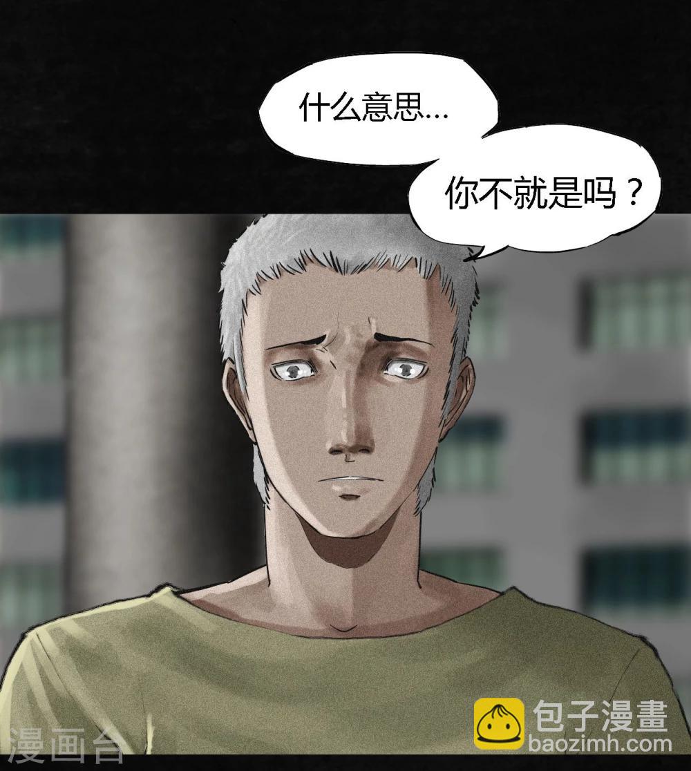 第13话 大将军到此(1/2)-第13话