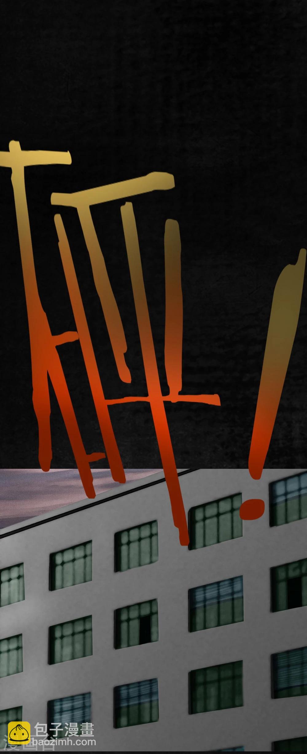 第13话 大将军到此(1/2)-第13话