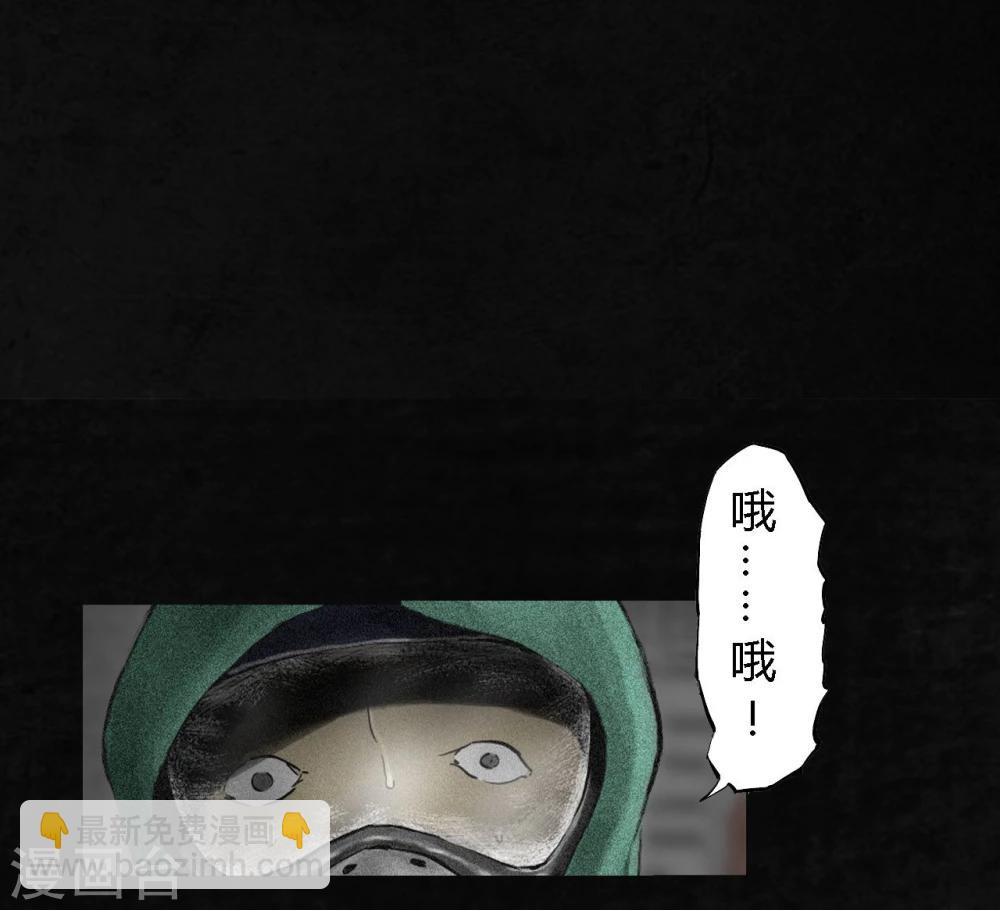 第13话 大将军到此(1/2)-第13话