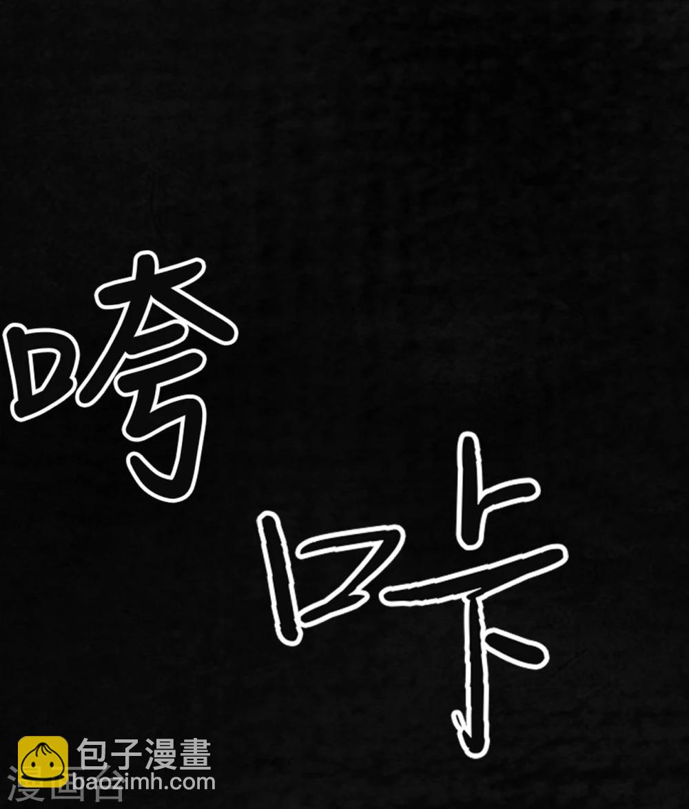 第13话 大将军到此(1/2)-第13话