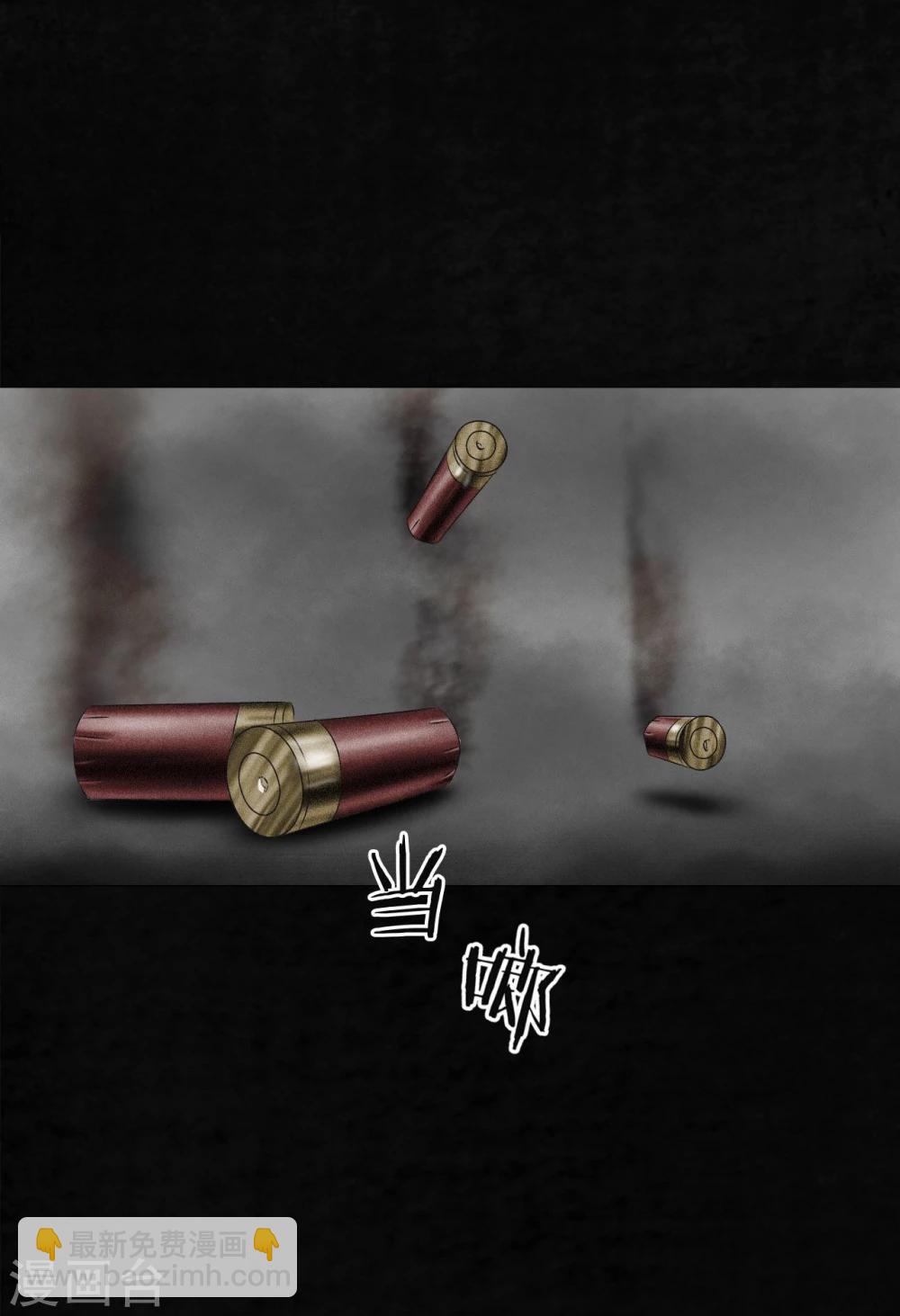 第13话 大将军到此(1/2)-第13话