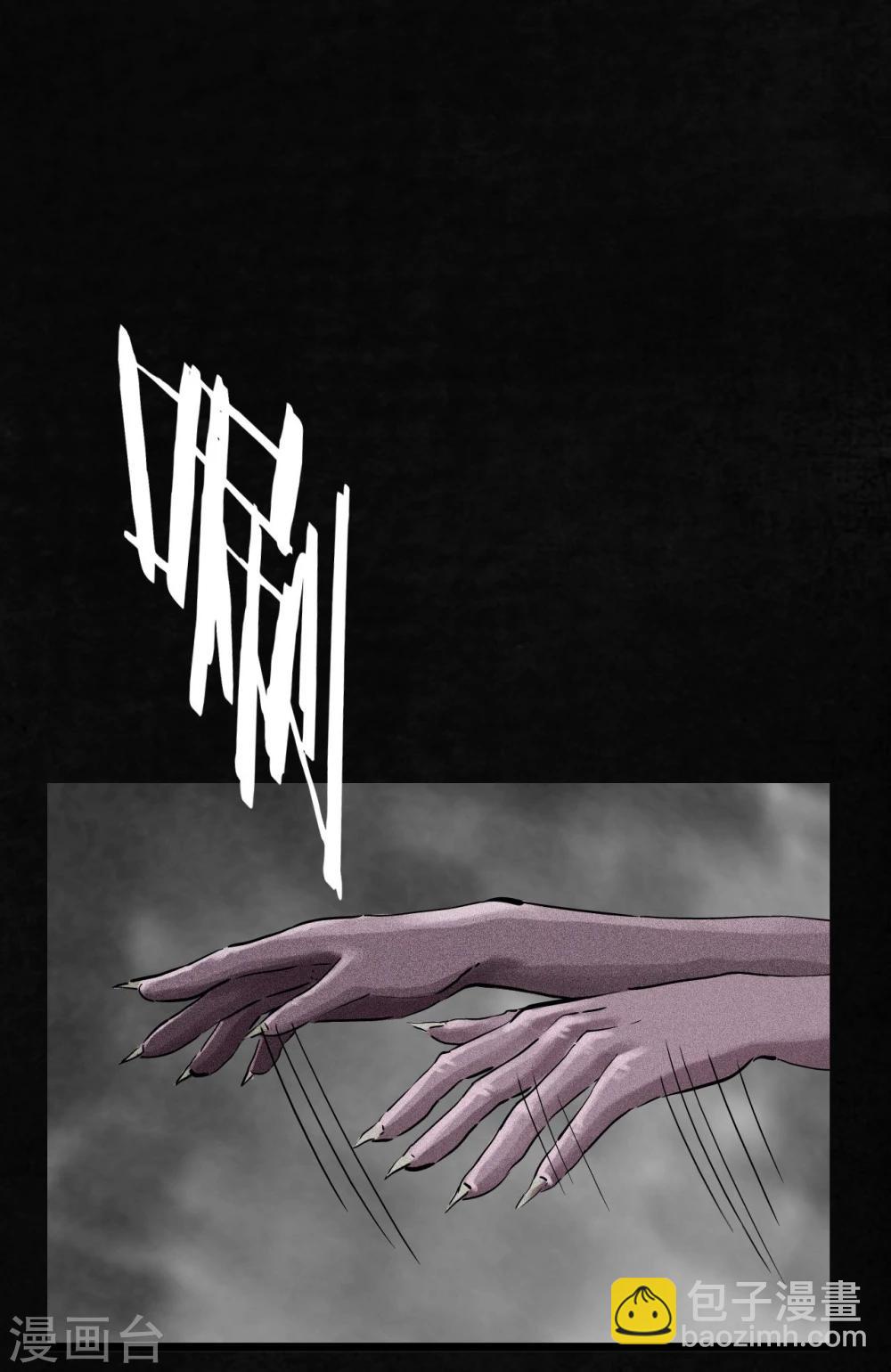 第13话 大将军到此(1/2)-第13话