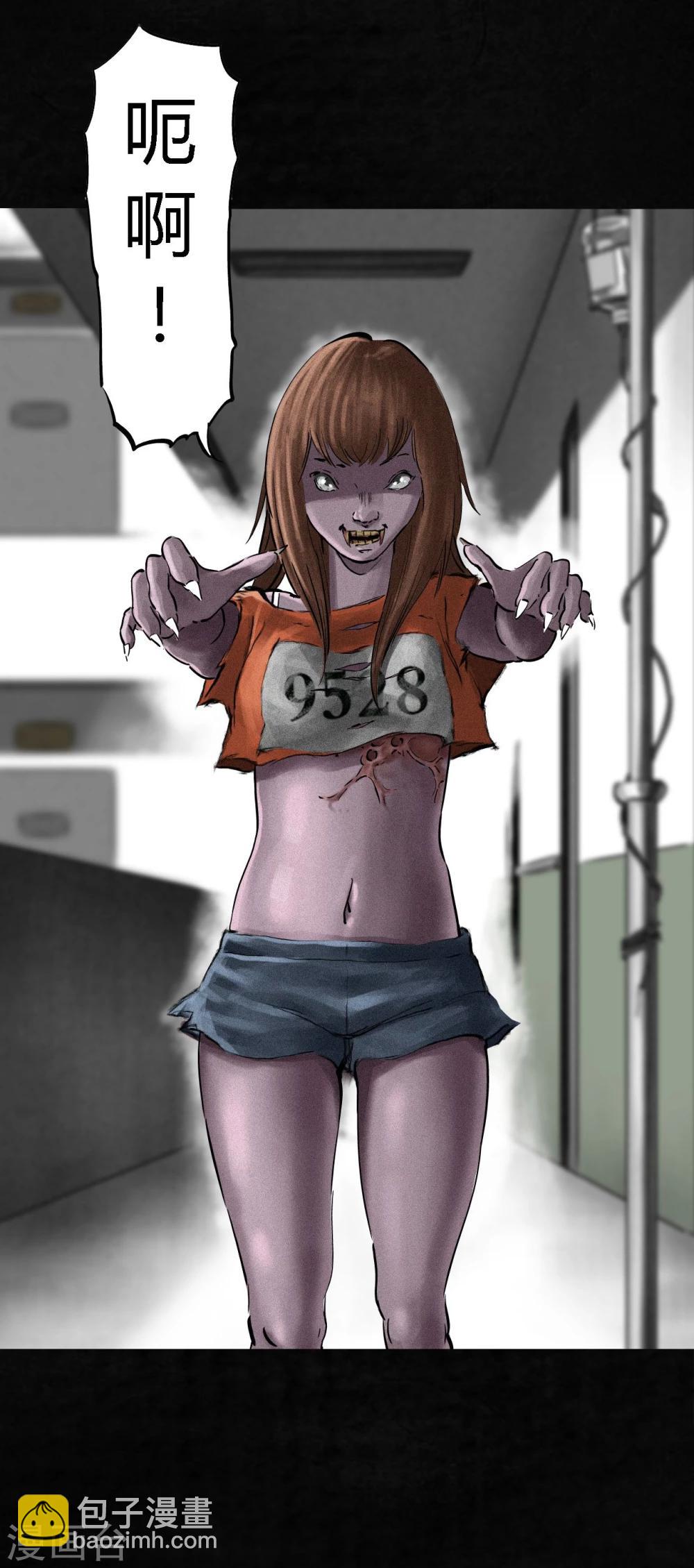 第13话 大将军到此(1/2)-第13话