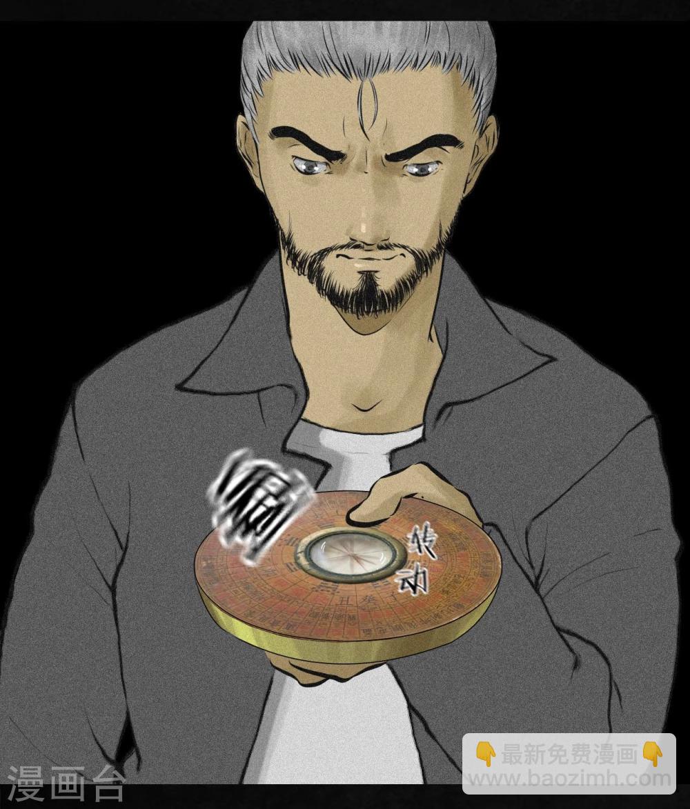 第15话 幸存者(1/2)-第15话