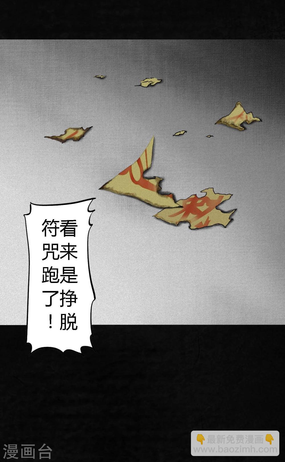 第15话 幸存者(1/2)-第15话