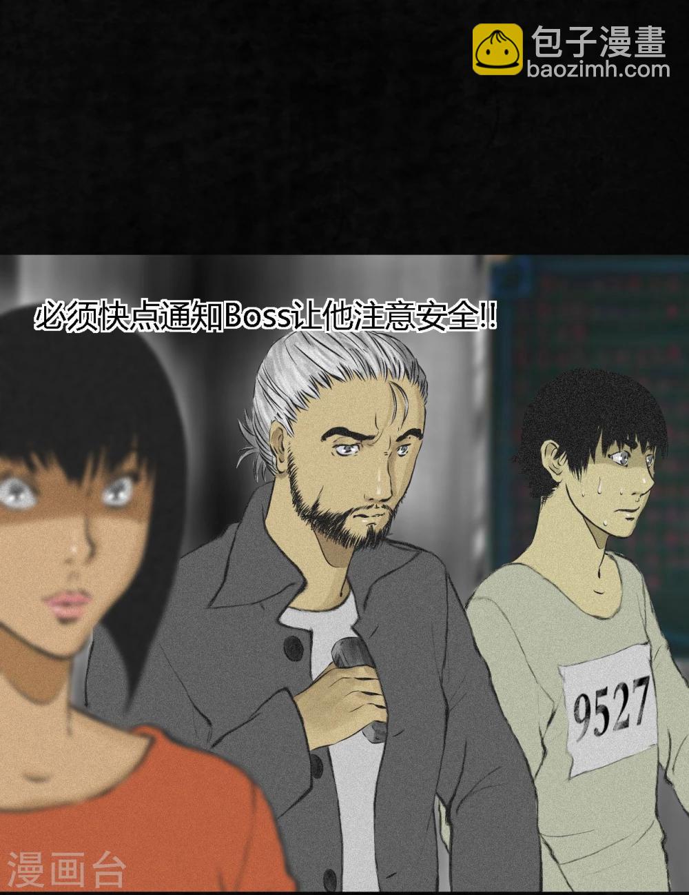 第15话 幸存者(1/2)-第15话