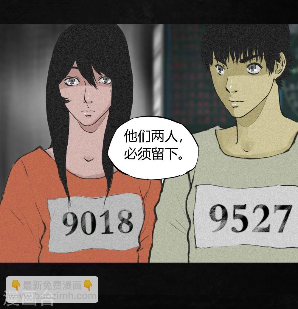 第15话 幸存者(1/2)-第15话