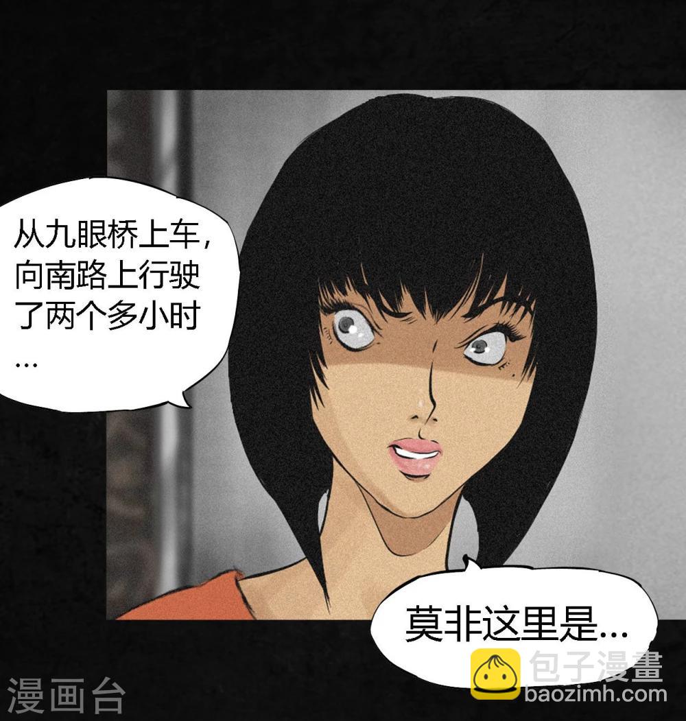 第15话 幸存者(1/2)-第15话