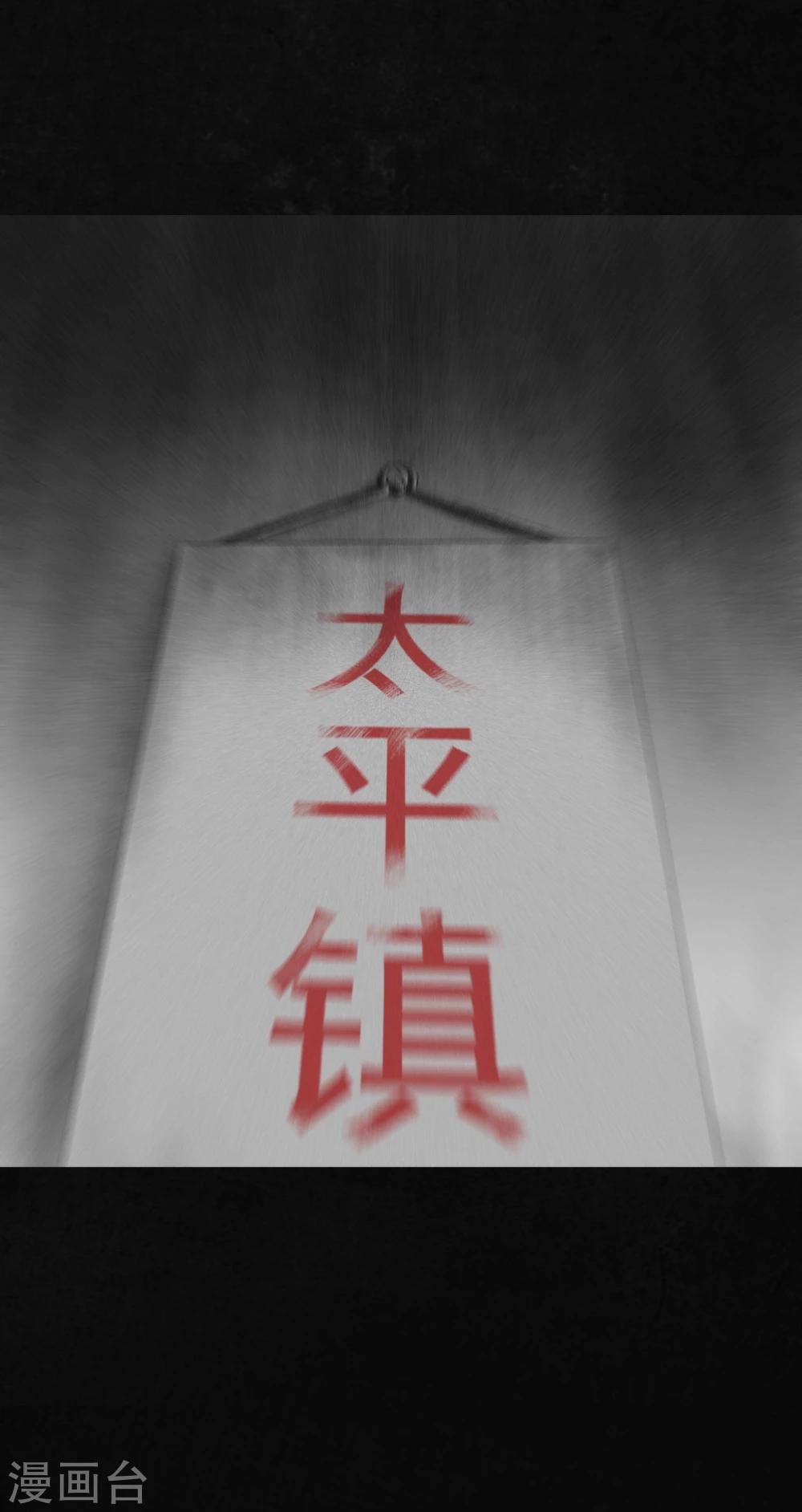 第15话 幸存者(1/2)-第15话