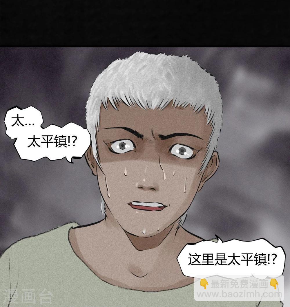 第15话 幸存者(1/2)-第15话