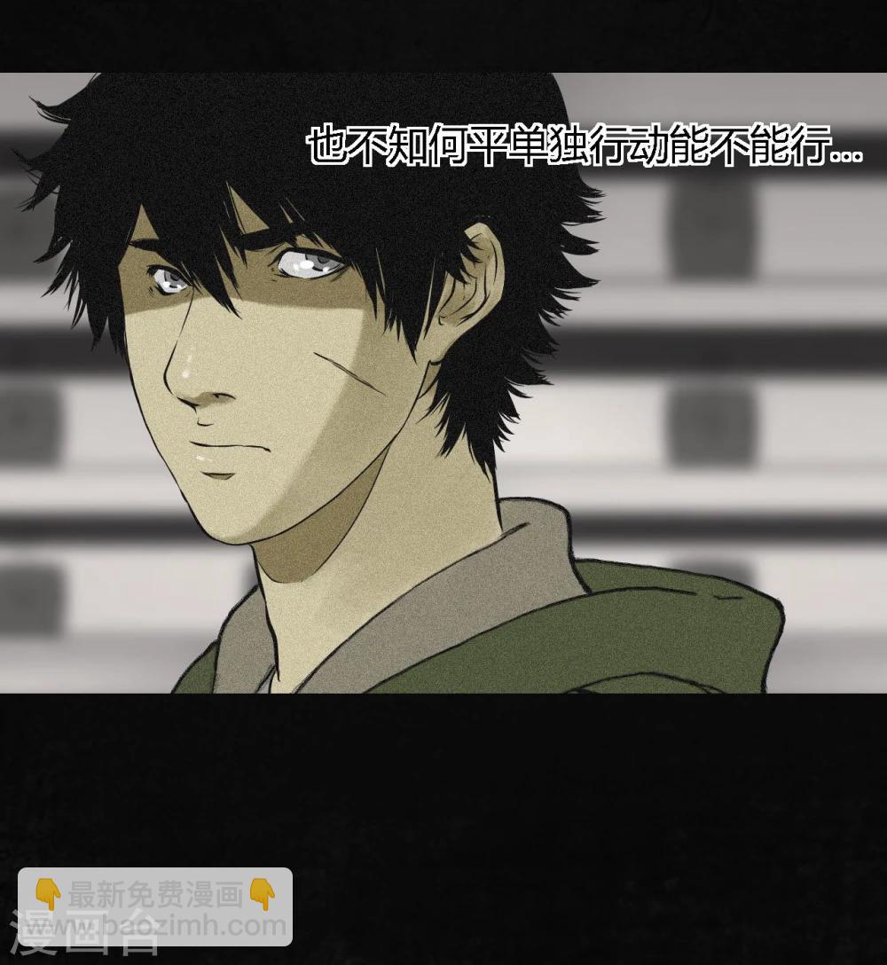 第15话 幸存者(1/2)-第15话