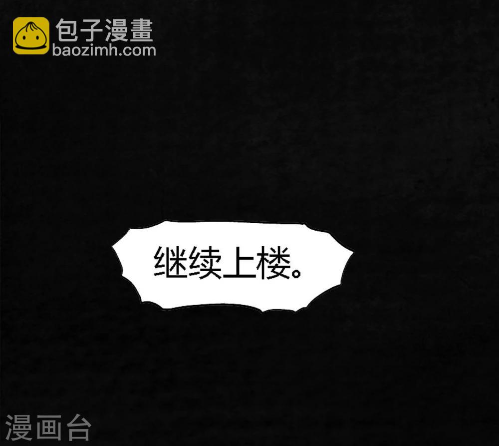 第15话 幸存者(1/2)-第15话