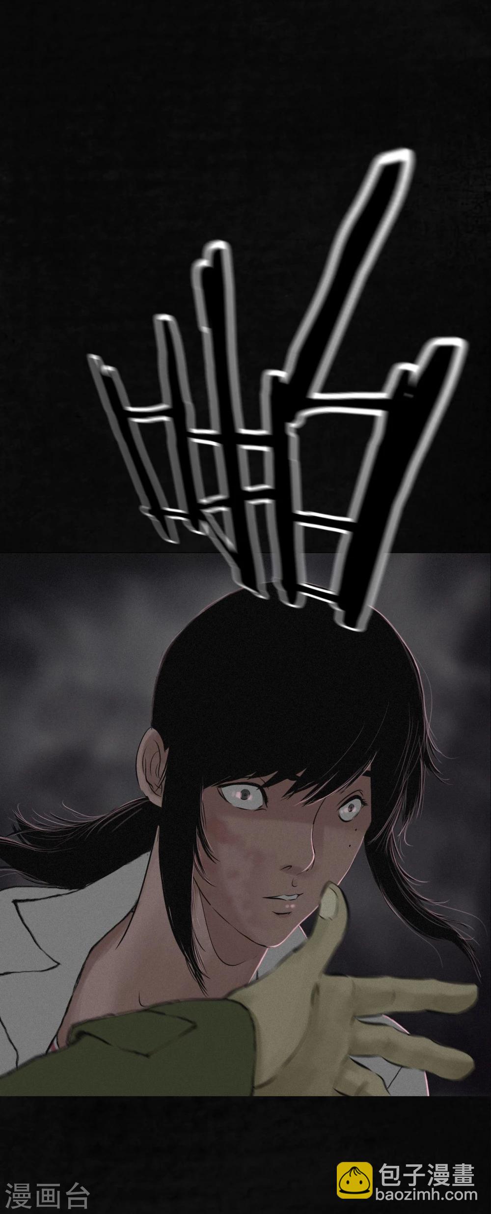 第17话 我是谁(1/2)-第17话