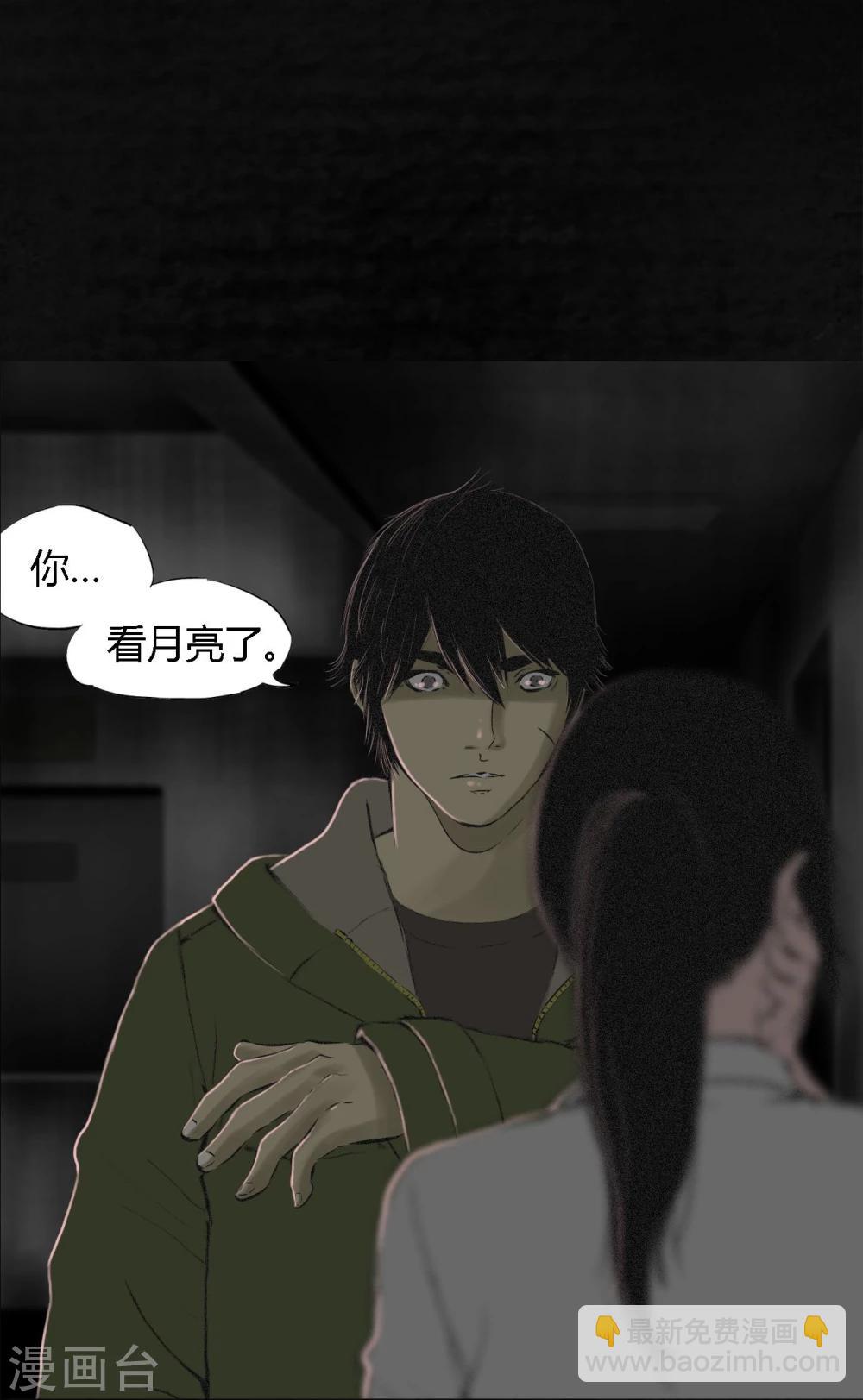 第17话 我是谁(1/2)-第17话