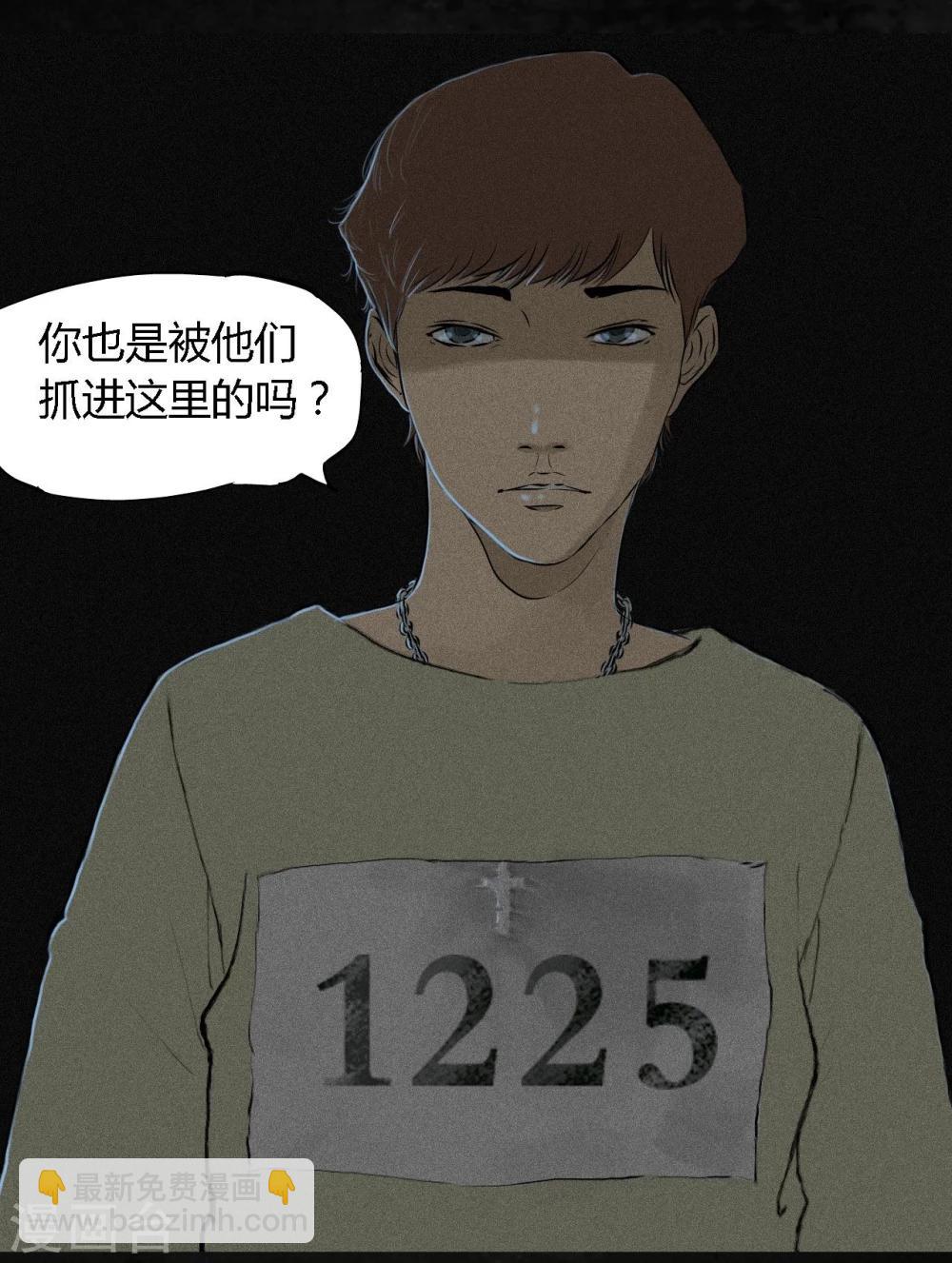 第17话 我是谁(1/2)-第17话