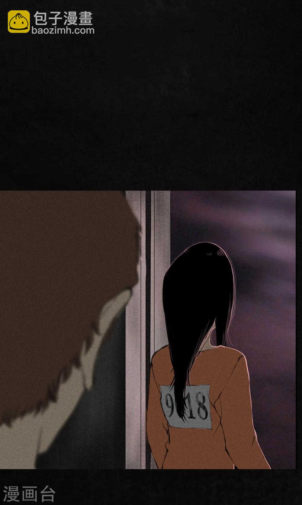 第17话 我是谁(1/2)-第17话