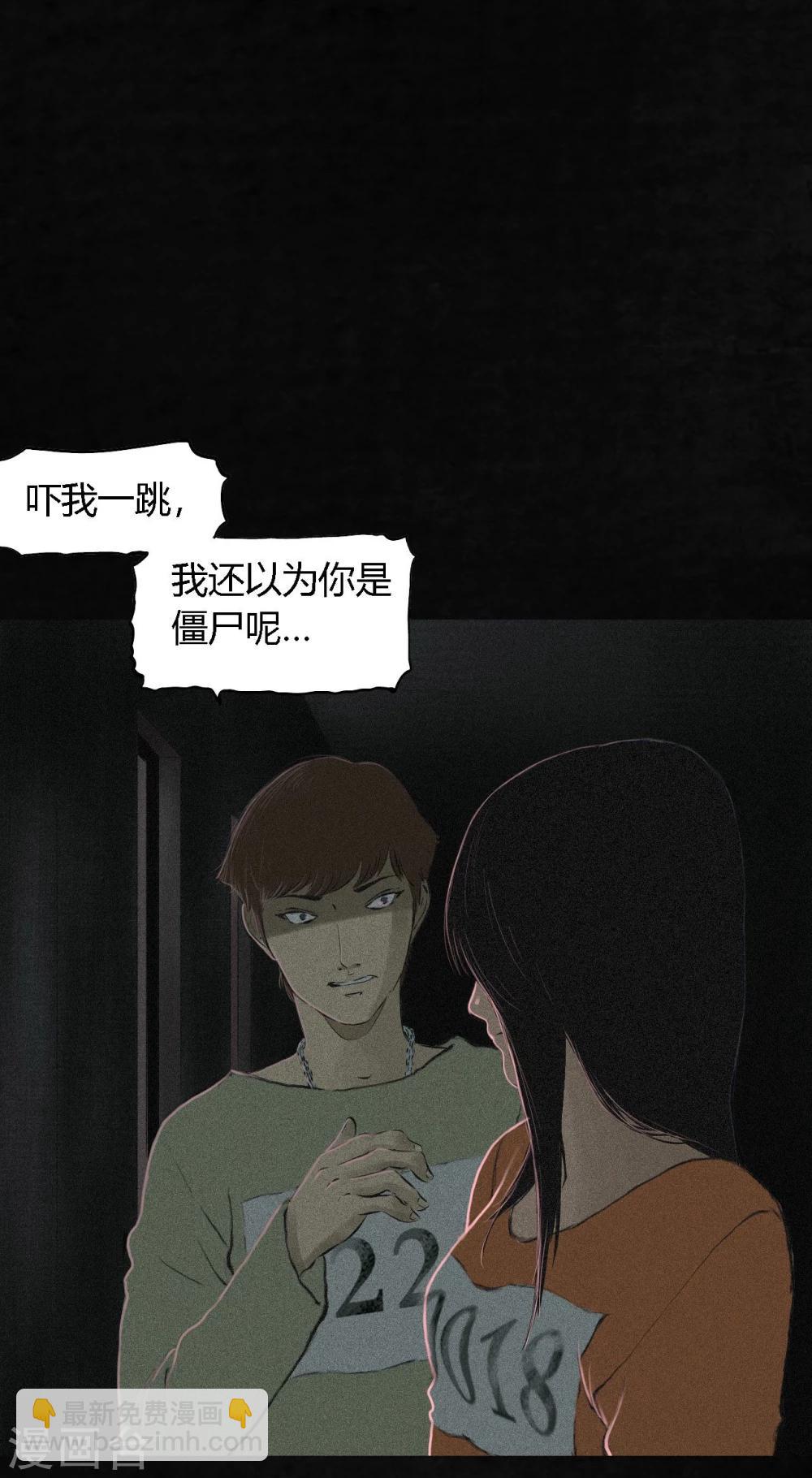 第17话 我是谁(1/2)-第17话