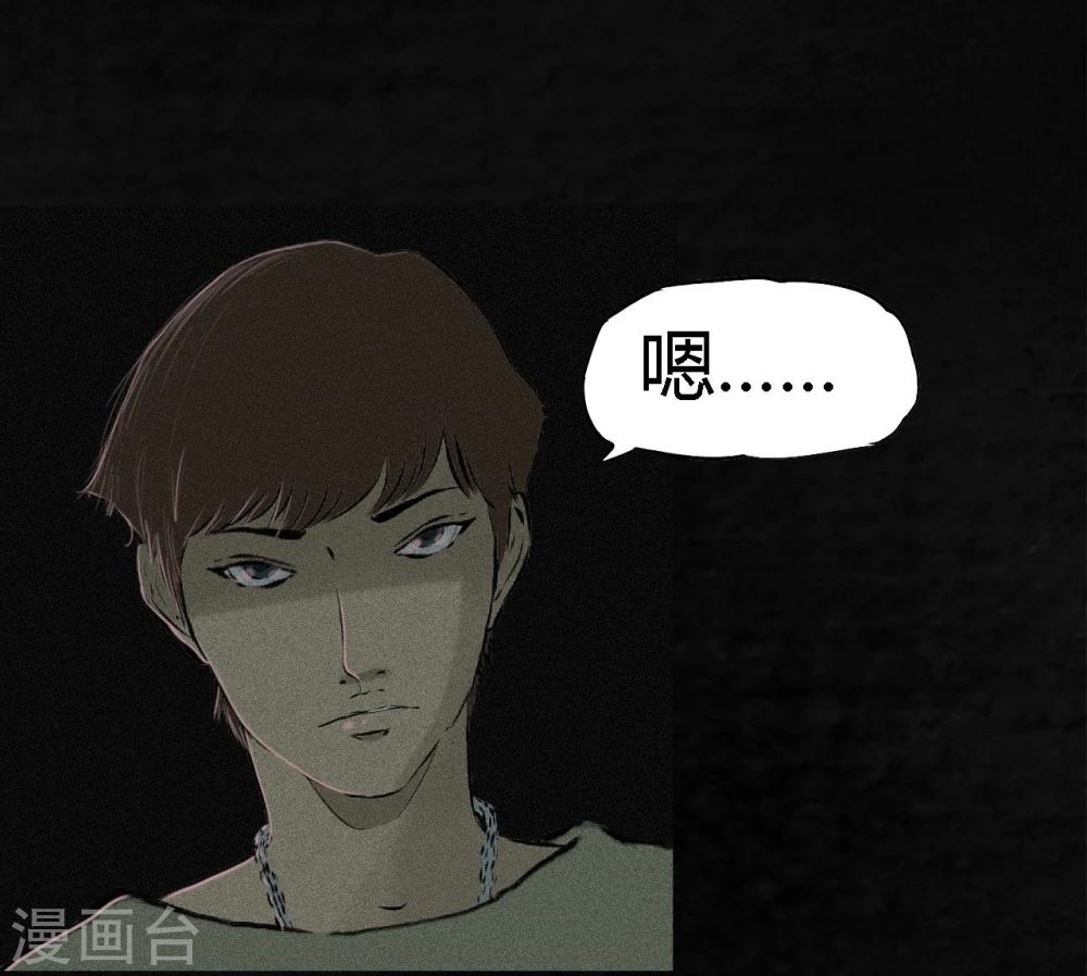 第17话 我是谁(1/2)-第17话