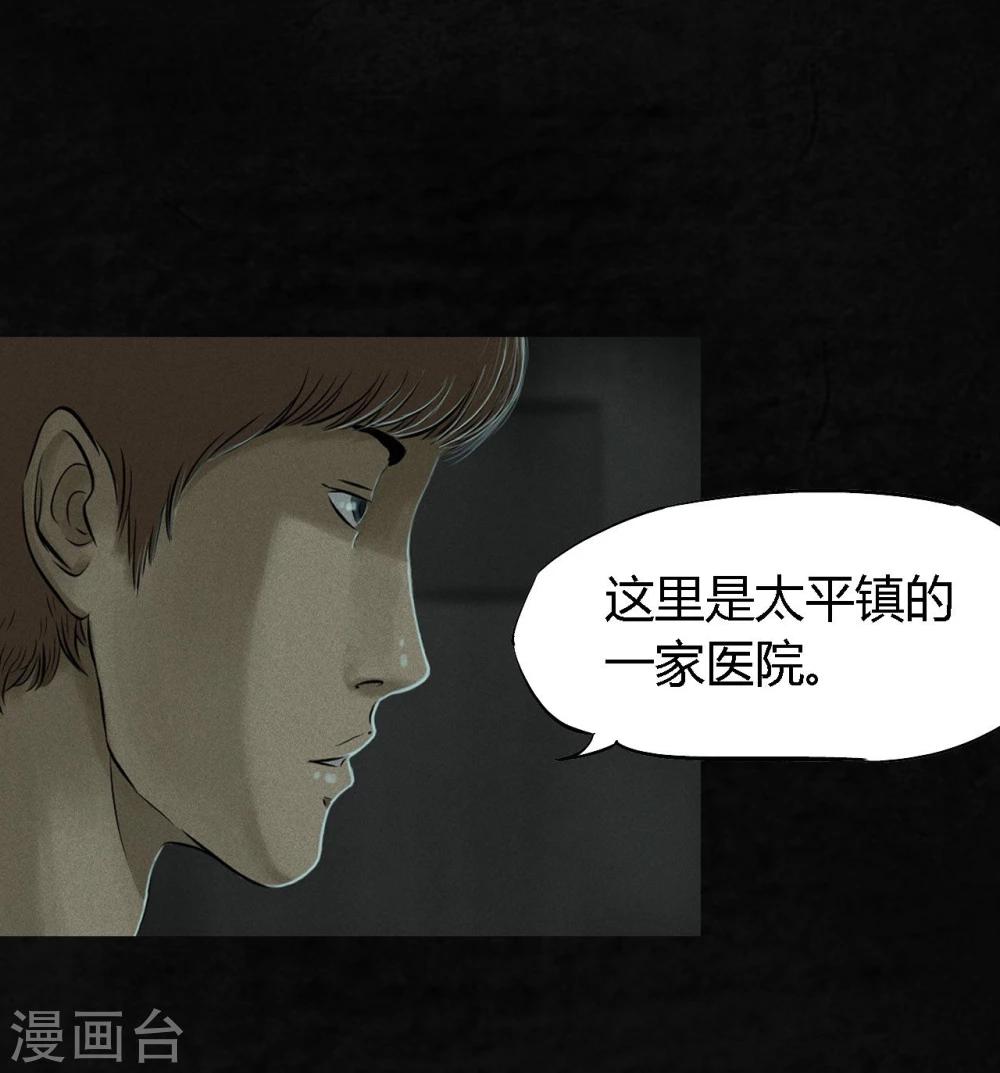 第17话 我是谁(1/2)-第17话