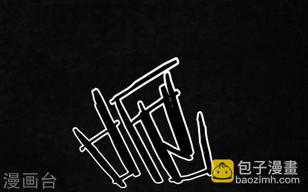 第19话 老邢的秘密(1/2)-第19话