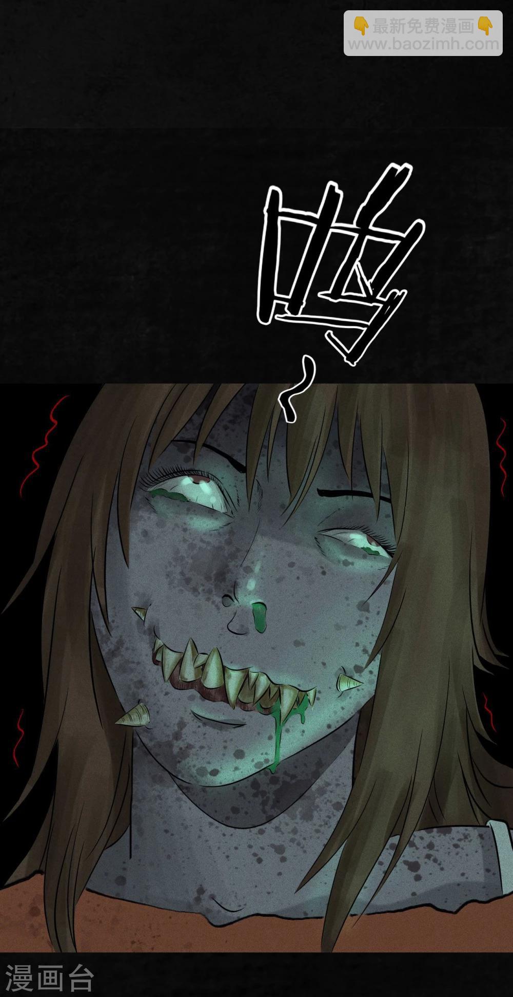 第19话 老邢的秘密(1/2)-第19话