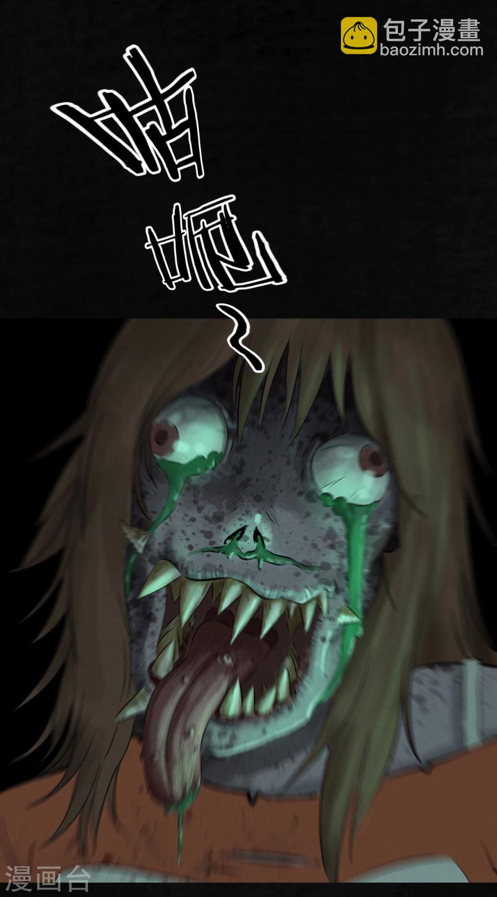 第19话 老邢的秘密(1/2)-第19话