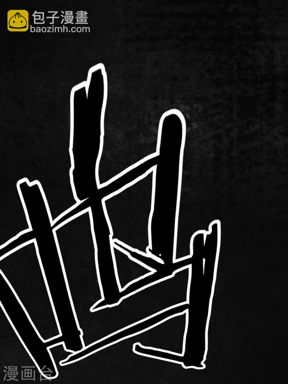 第19话 老邢的秘密(1/2)-第19话