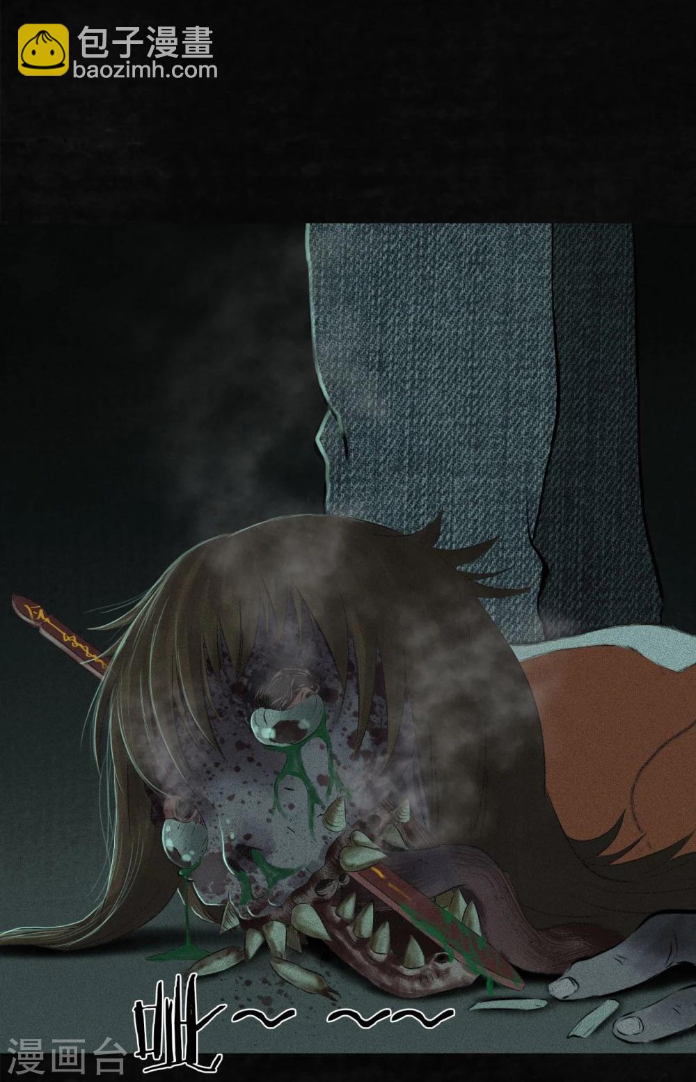 第19话 老邢的秘密(1/2)-第19话