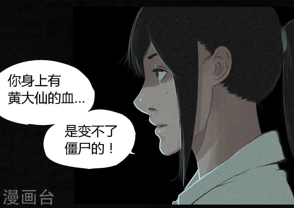 第19话 老邢的秘密(1/2)-第19话