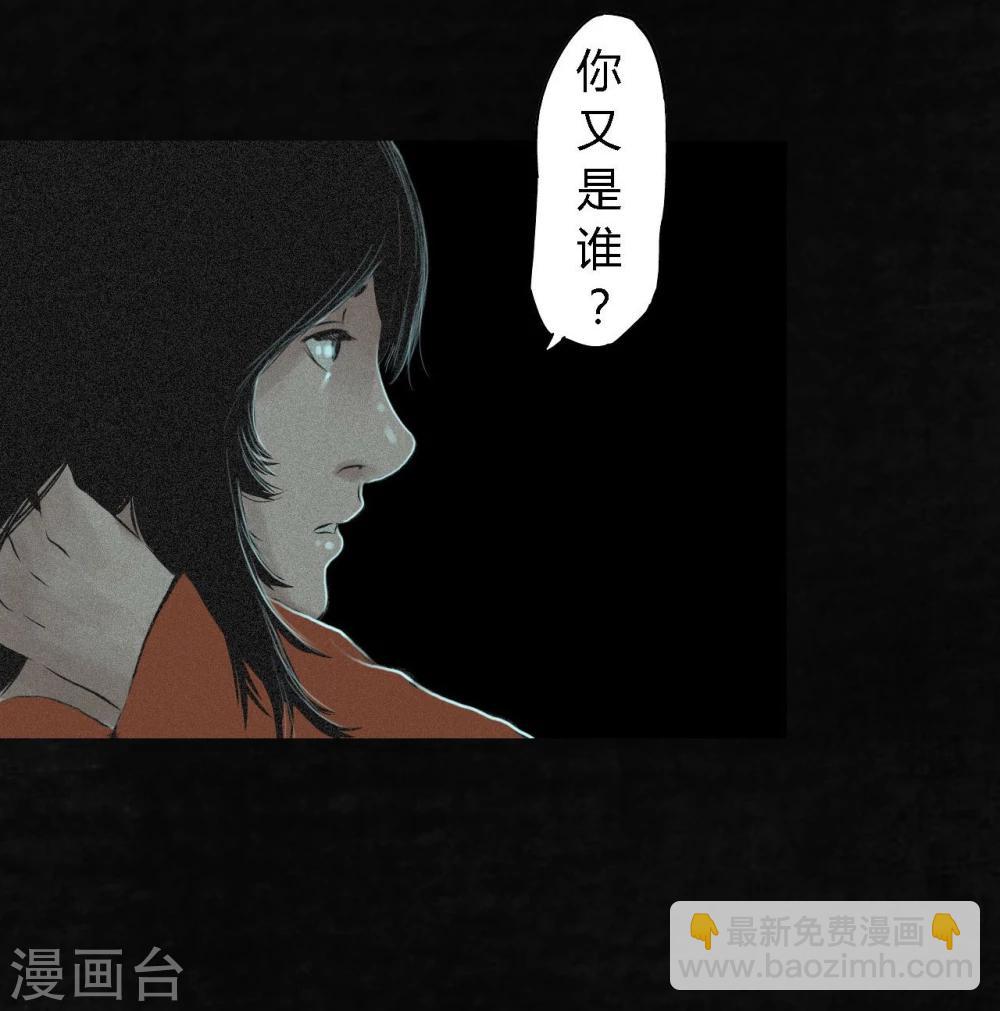 第19话 老邢的秘密(1/2)-第19话