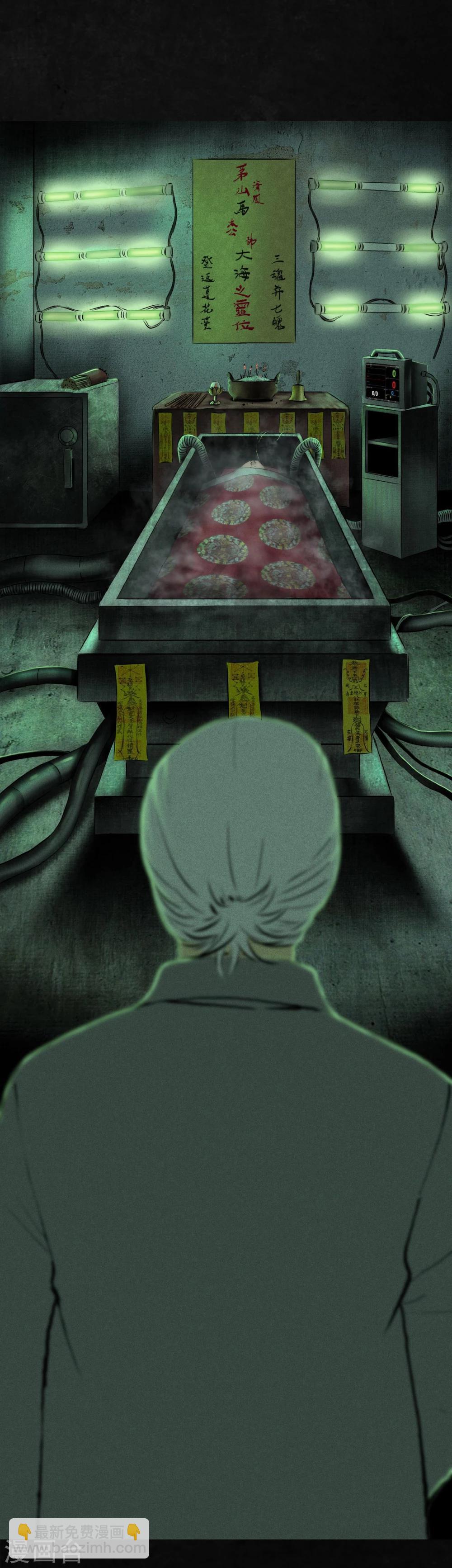 第19话 老邢的秘密(1/2)-第19话