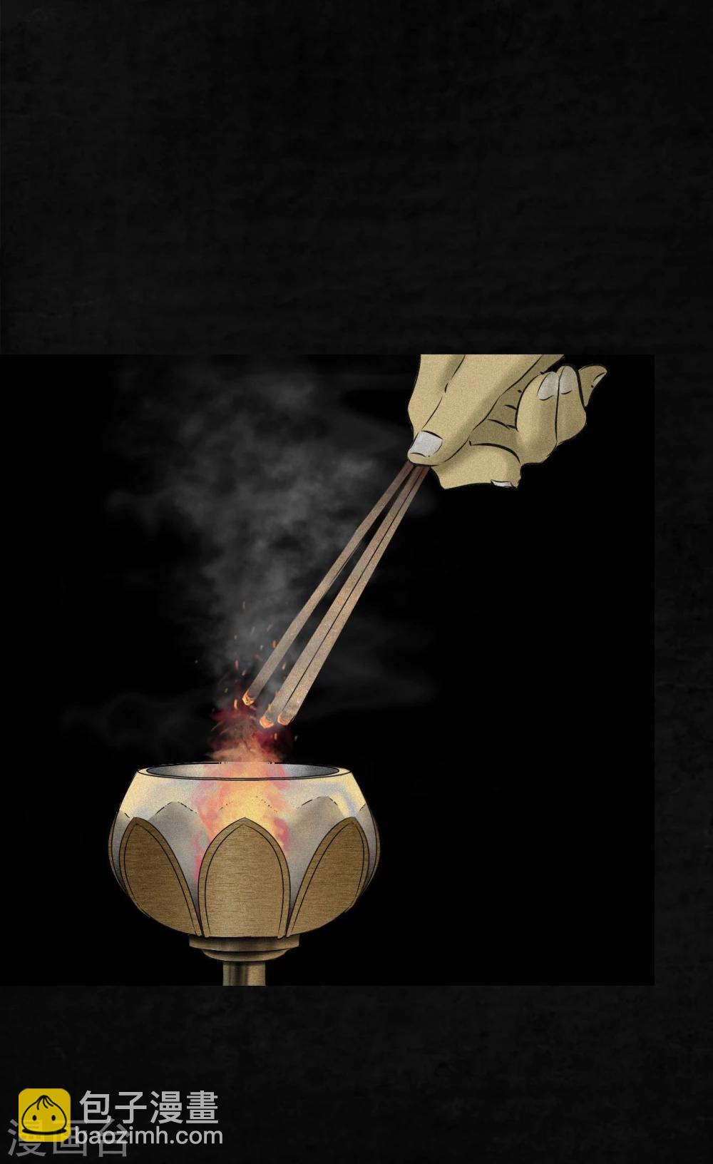 第19话 老邢的秘密(1/2)-第19话