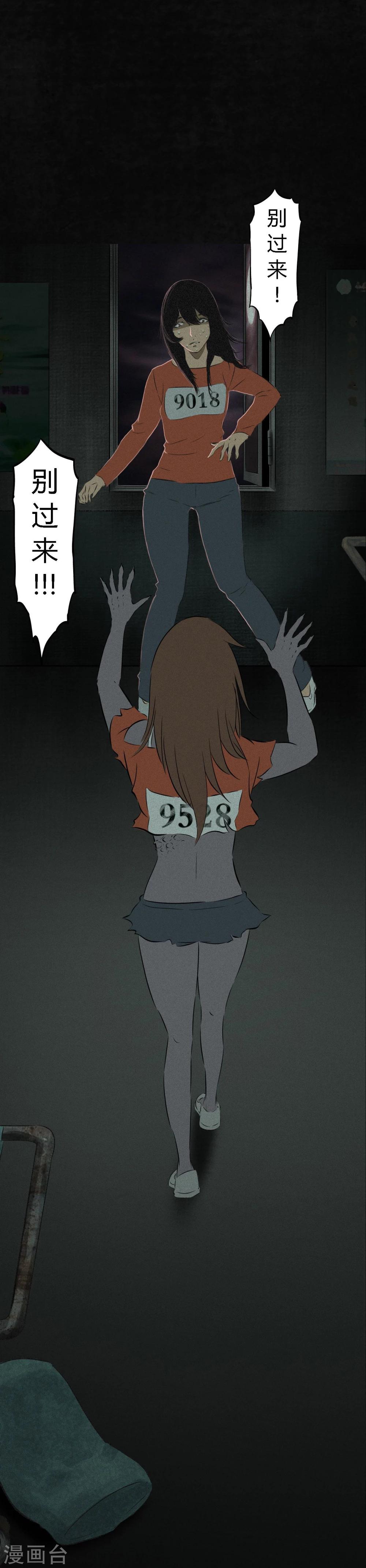 第19话 老邢的秘密(1/2)-第19话