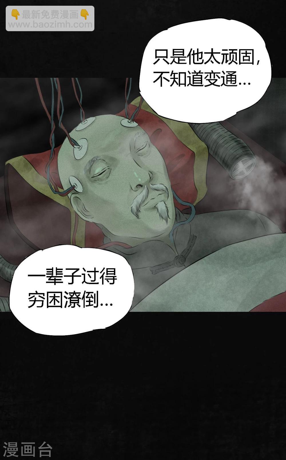 第19话 老邢的秘密(1/2)-第19话