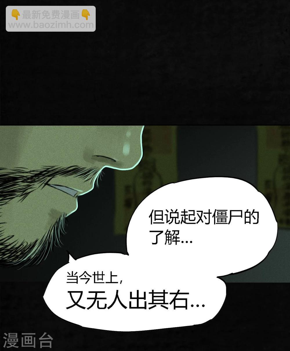 第19话 老邢的秘密(1/2)-第19话